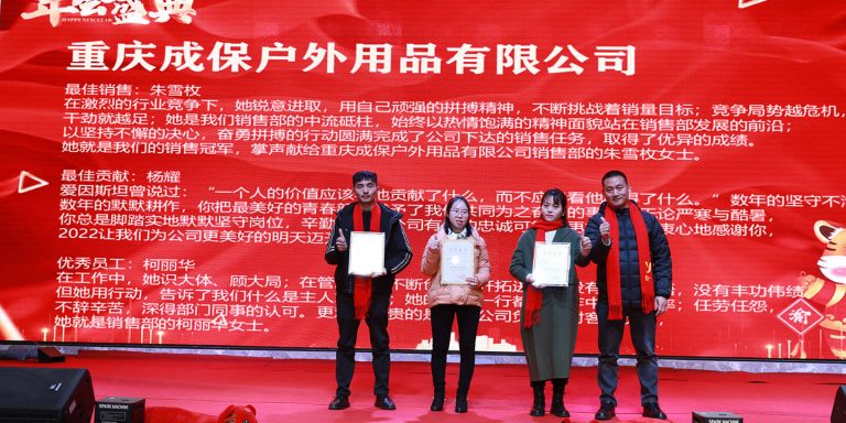 稳顾雨棚2022年会